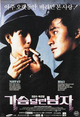 纸上月光 文艺电影在线观看