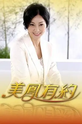智造工厂 科技竞技综艺