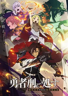 墨色江湖 漫画改编动漫在线观看
